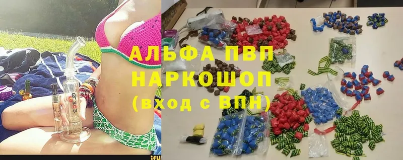 Alfa_PVP VHQ  цены   Норильск 