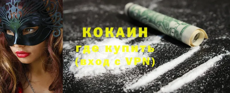 закладки  Норильск  KRAKEN как войти  Cocaine Fish Scale 