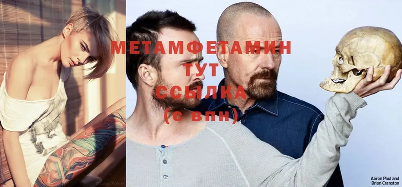 МЕТАМФЕТАМИН винт  mega ссылки  Норильск  хочу  